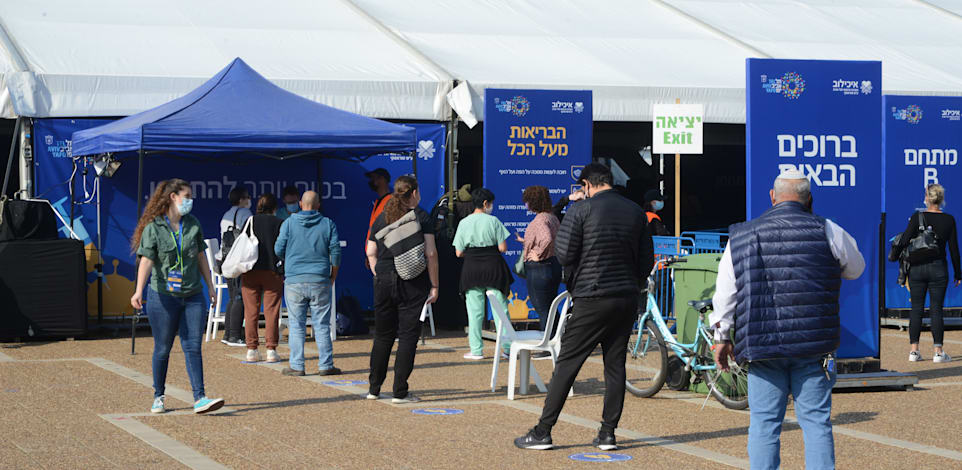 מתחסנים לקורונה כיכר רבין ת"א / צילום: איל יצהר