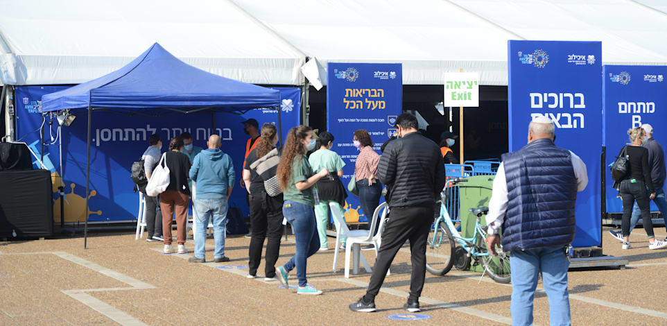 מתחסנים לקורונה כיכר רבין ת"א / צילום: איל יצהר