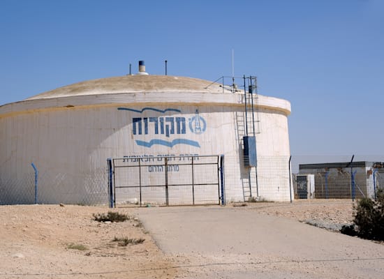 מתקן מקורות / צילום: איל יצהר מתקן מקורות / צילום: איל יצהר