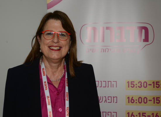 יעלה מקליס, ראשת עיריית יהוד-מונוסון / צילום: איל יצהר יעלה מקליס, ראשת עיריית יהוד-מונוסון / צילום: איל יצהר