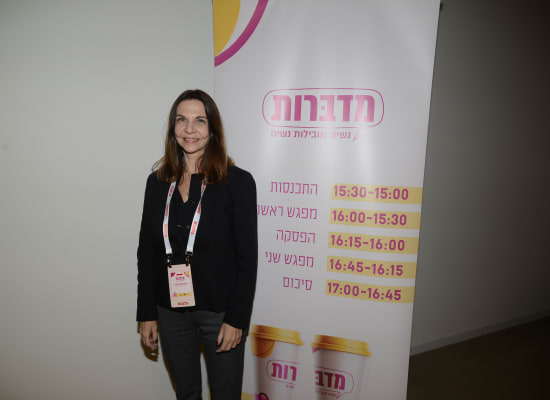 עינת יוזנט־רביד, מנכ"לית אלטמן בריאות / צילום: איל יצהר עינת יוזנט־רביד, מנכ"לית אלטמן בריאות / צילום: איל יצהר