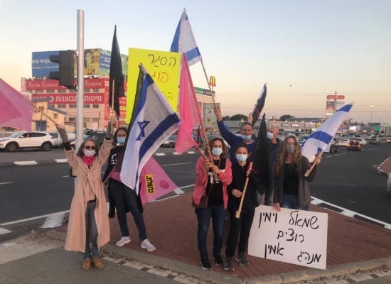 מפגינים נגד נתניהו והשחיתות השלטונית בצומת בילו / צילום: הדגלים השחורים מפגינים נגד נתניהו והשחיתות השלטונית בצומת בילו / צילום: הדגלים השחורים