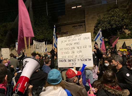 מפגינים בבלפור / צילום: רועי קצירי