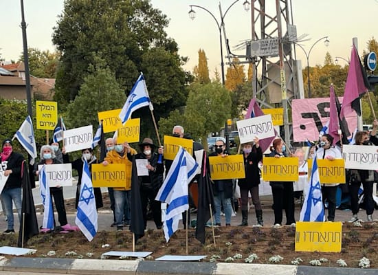 הפגנה נגד ראש הממשלה בצומת סביון / צילום: הדגלים השחורים הפגנה נגד ראש הממשלה בצומת סביון / צילום: הדגלים השחורים
