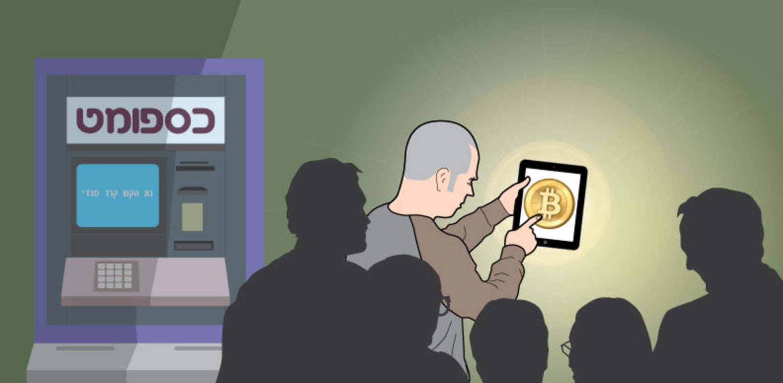 ביטקוין / איור: לירון בר עקיבא