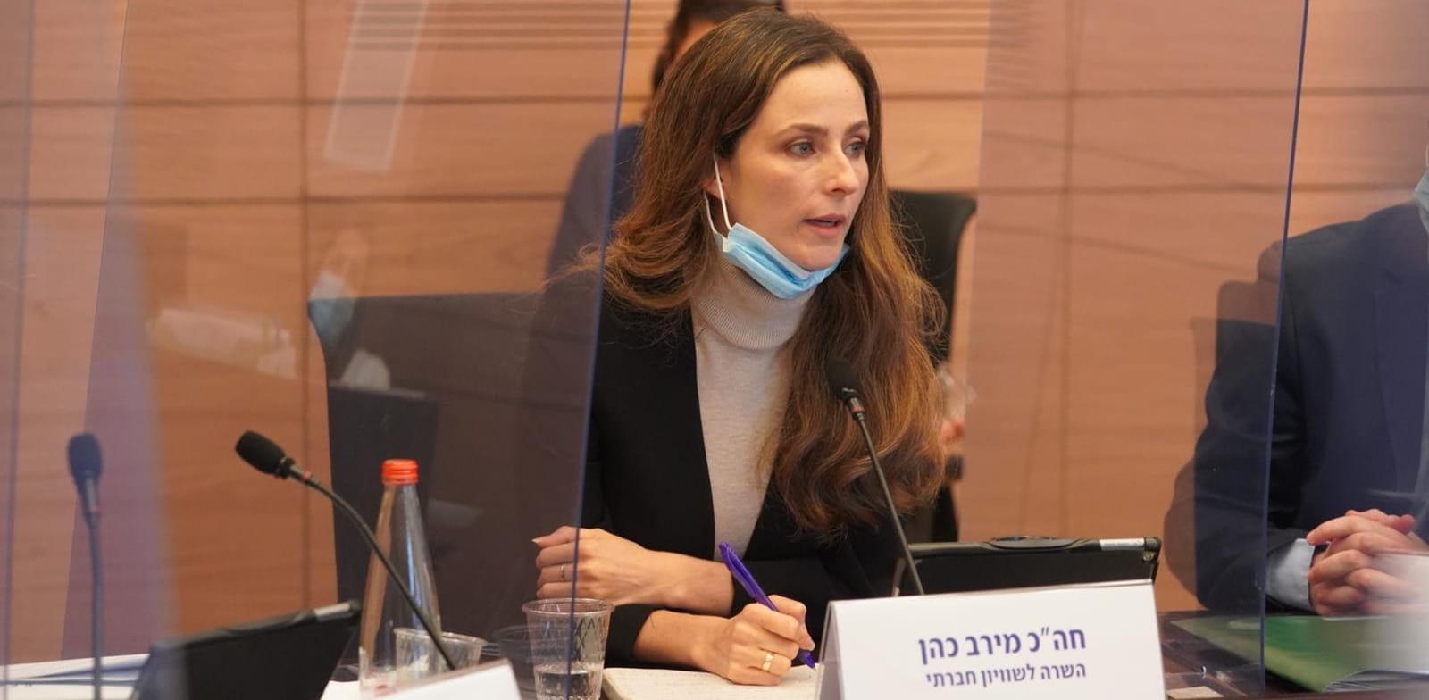 השרה לשוויון חברתי מירב כהן / צילום: דוברות הכנסת שמוליק גרוסמן