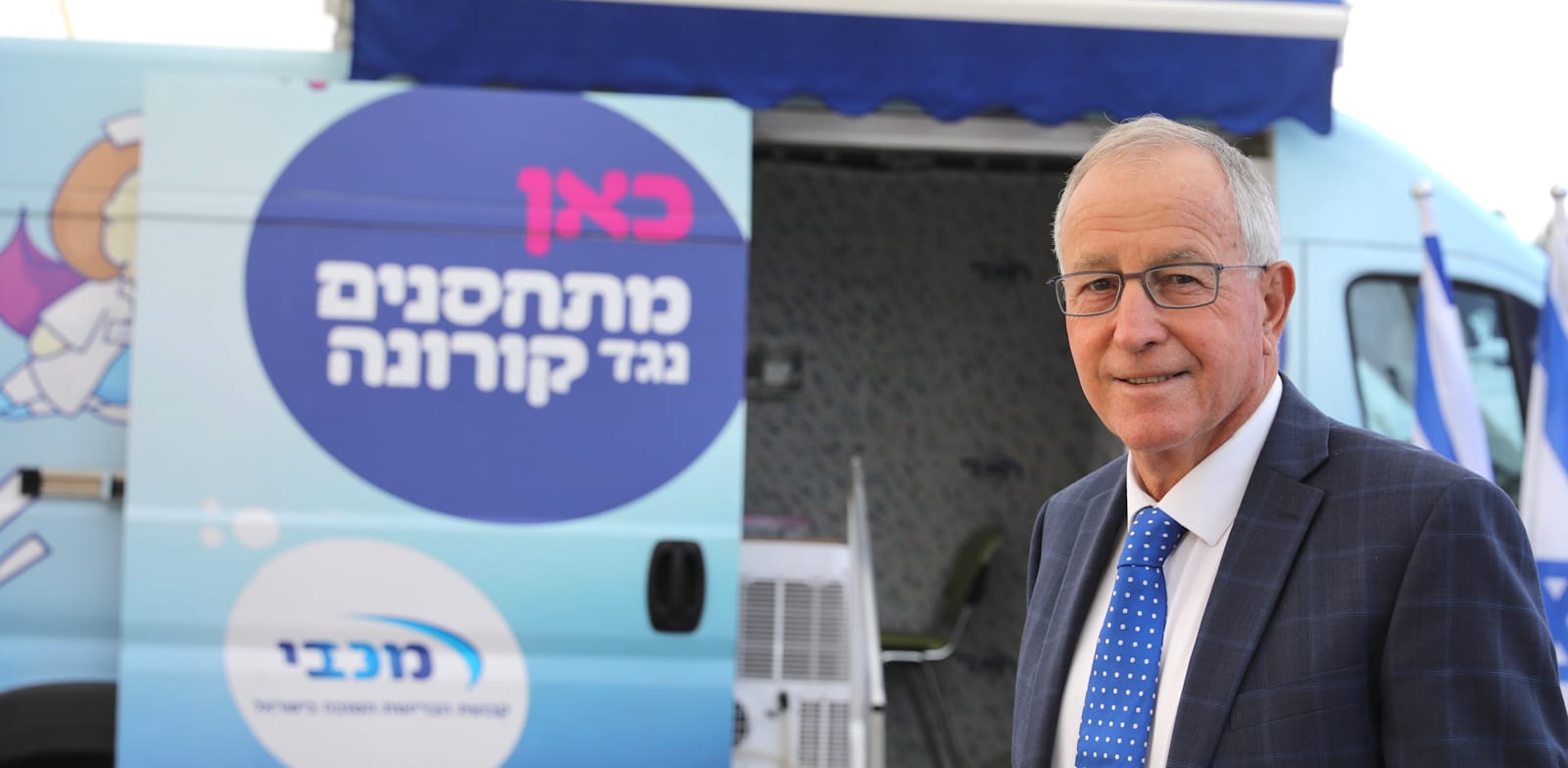 רן סער מנכ:ל קופת חולים מכבי + / צילום: אמיל סלמן-הארץ