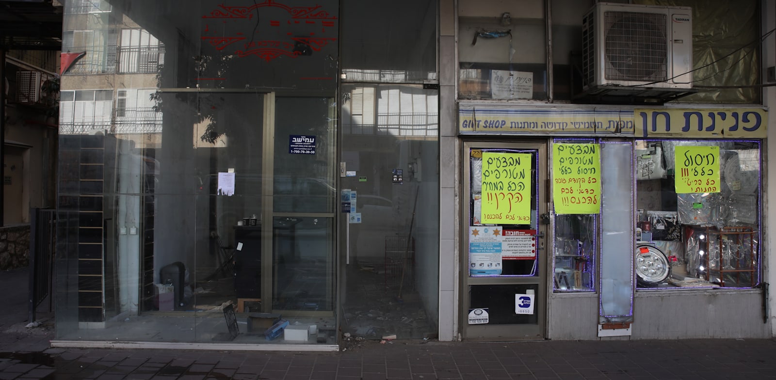 עסקים סגורים בבני ברק בסוף דצמבר / צילום: כדיה לוי
