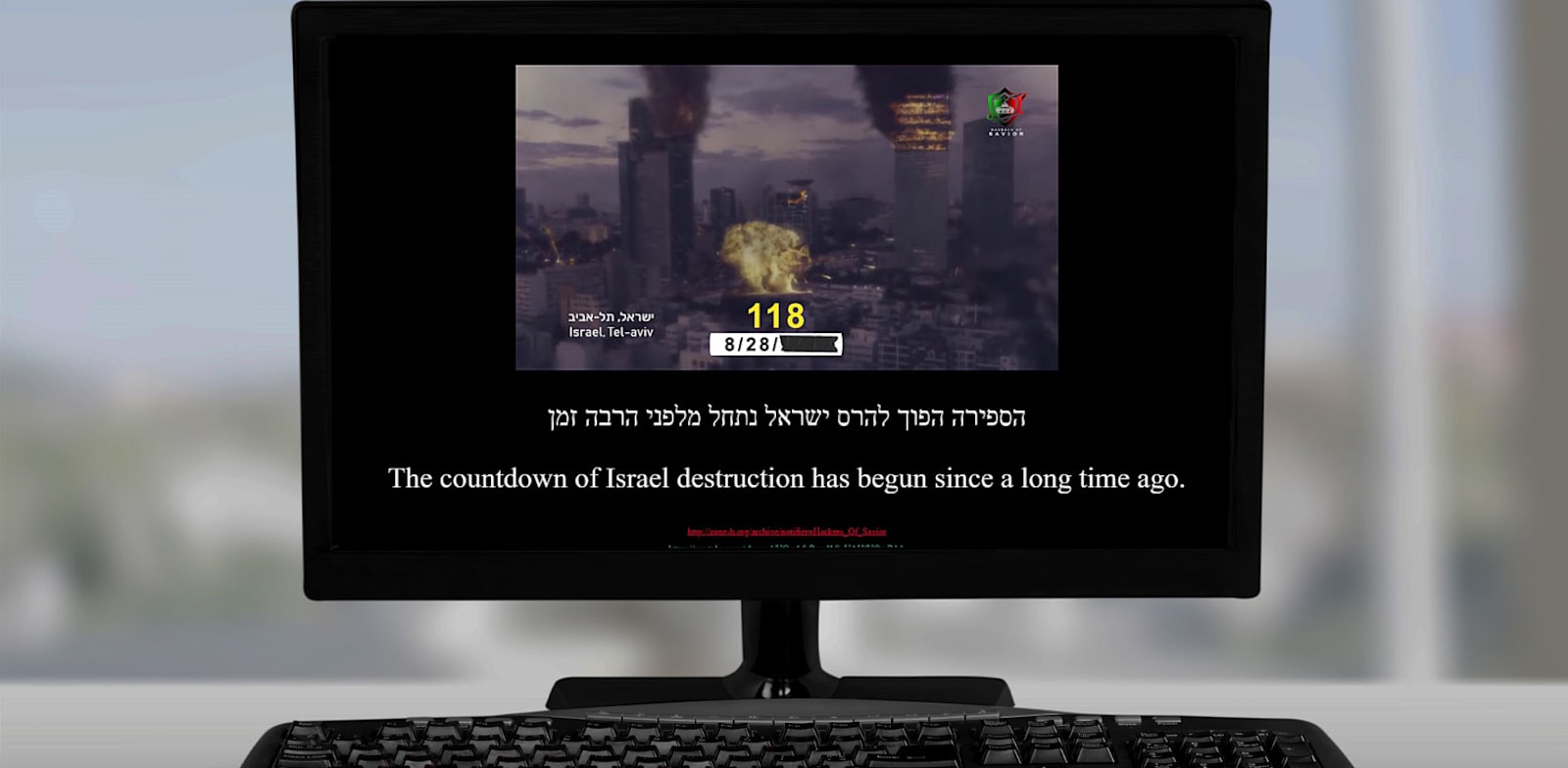 פריצת האקרים איראנים לרשתות ישראליות, מהשנה האחרונה / צילום: צילום מסך
