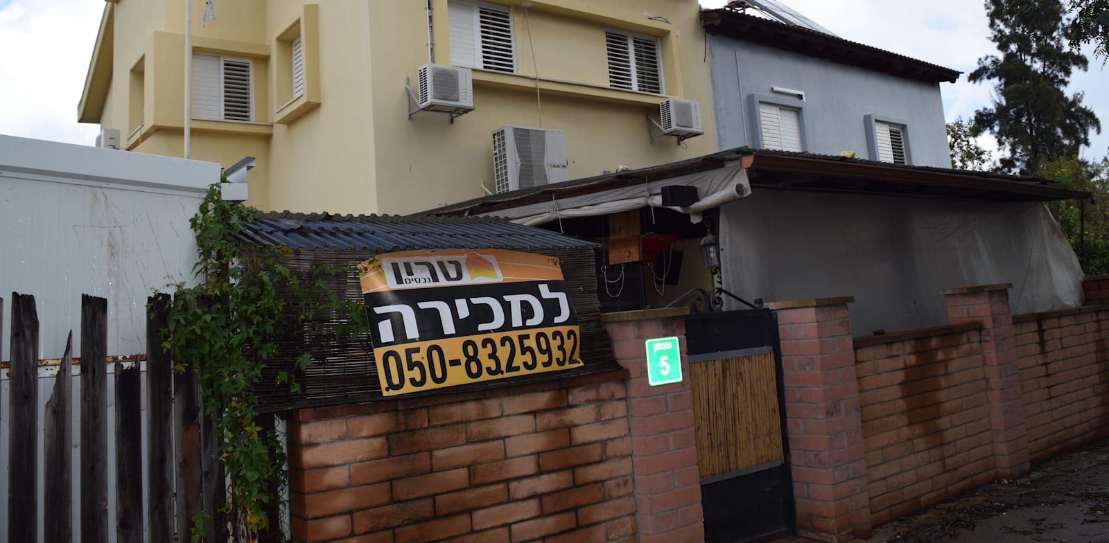 עפולה. "הפער למשפרי דיור היה קטן, ועכשיו התרחב" / צילום: בר - אל