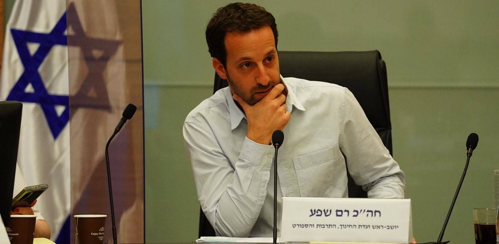 ח"כ רם שפע, יו"ר ועדת החינוך של הכנסת / צילום: דוברות הכנסת, עדינה ולמן