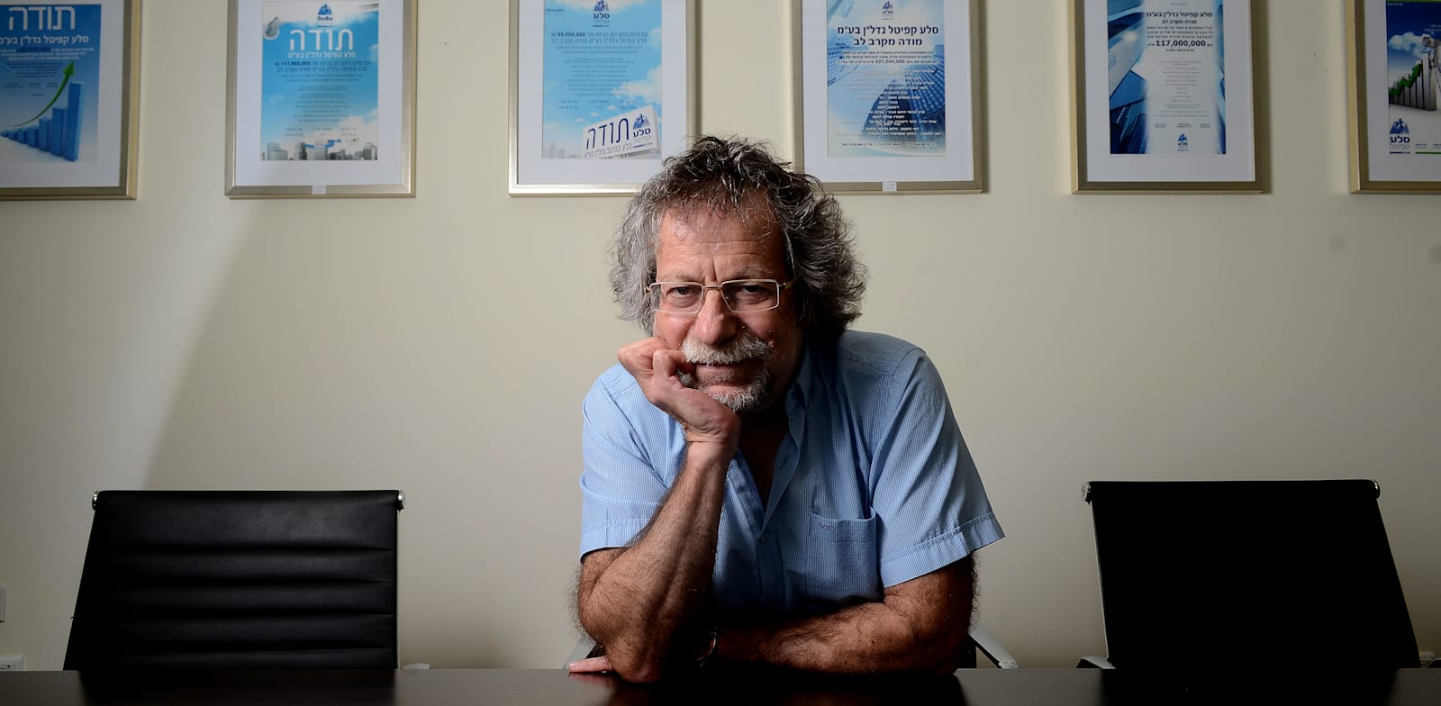 שמואל סלבין / צילום: איל יצהר