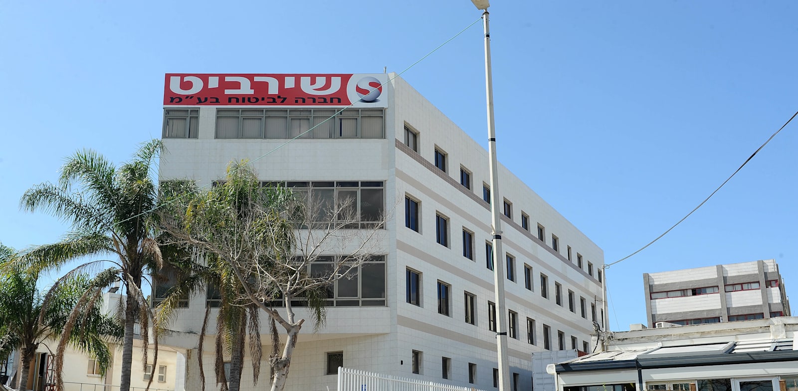 בניין חברת ביטוח שירביט בנתניה / צילום: תמר מצפי