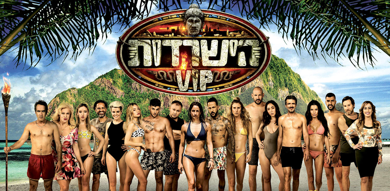 "הישרדות VIP" של רשת. העונה הסתיימה, המציאות חזרה / צילום: אור דנון