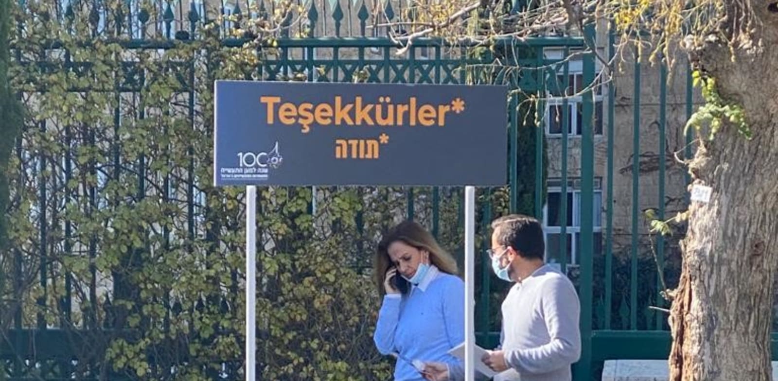 נציגי התאחדות התעשיינים בכניסה למשרד האוצר / צילום: דוברות תעשיינים