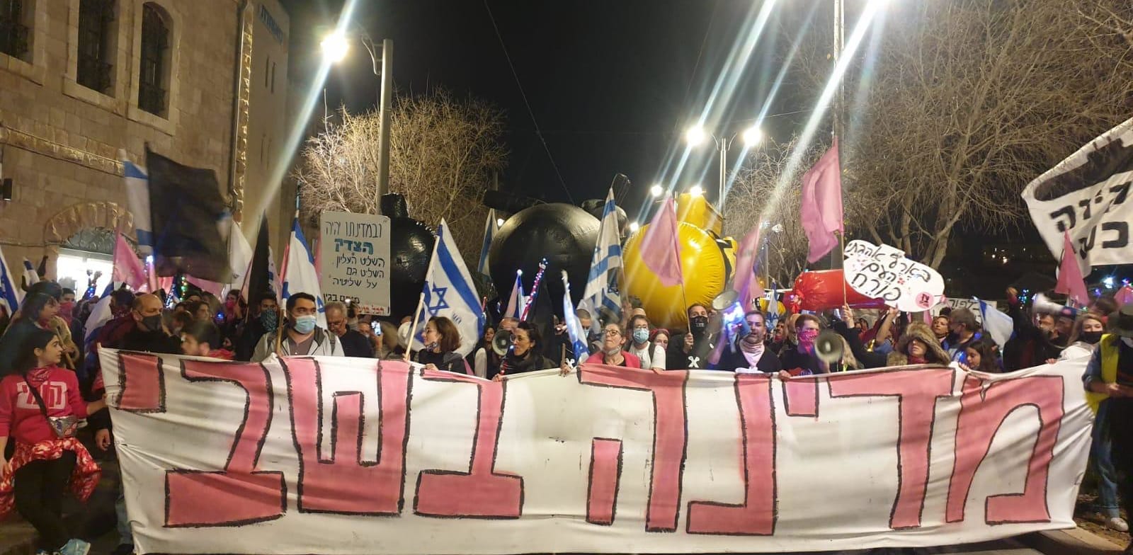 Demonstrators marching in Jerusalem credit: Yoni Levy