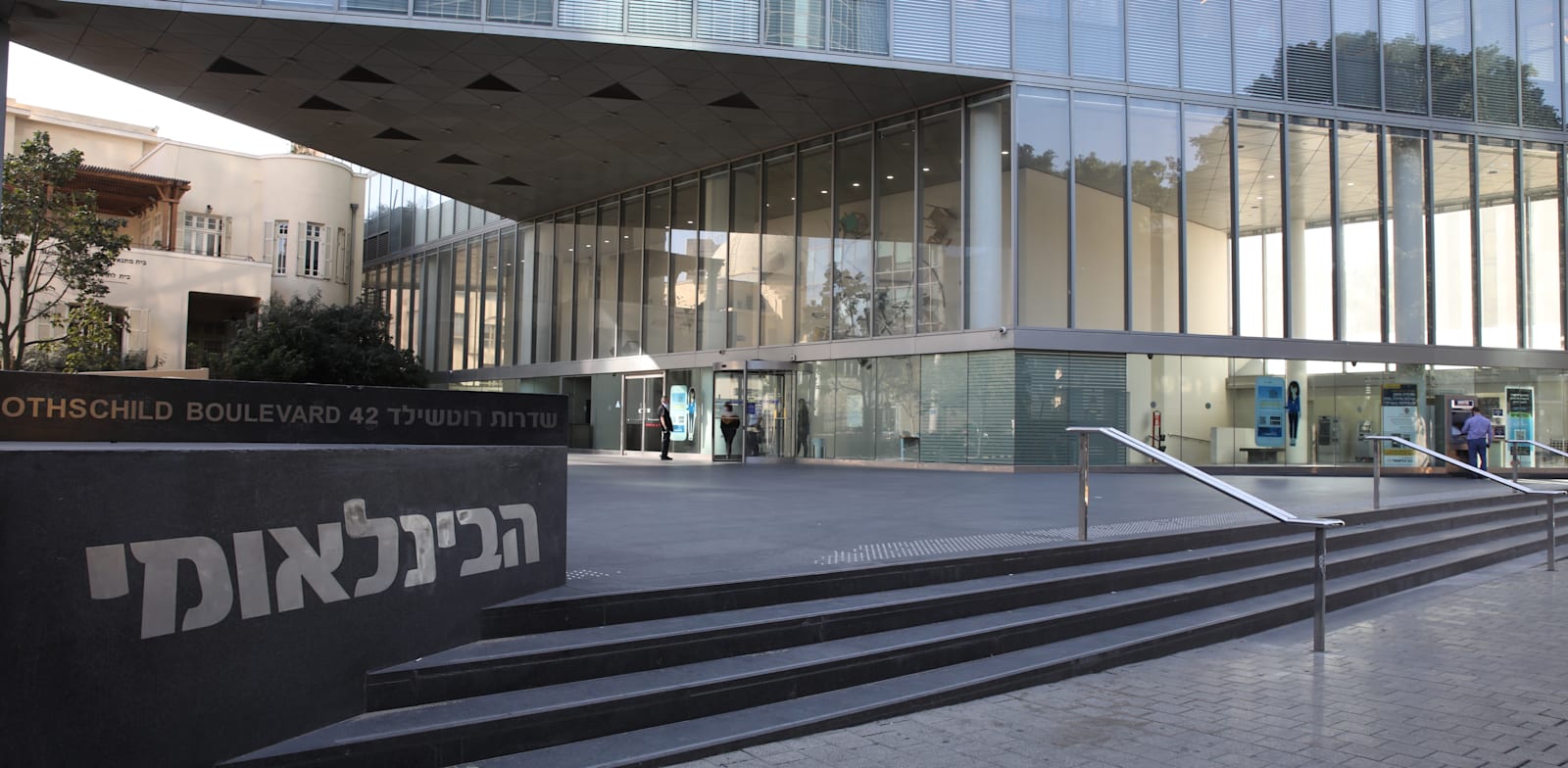 בניין הבינלאומי בתל אביב / צילום: כדיה לוי