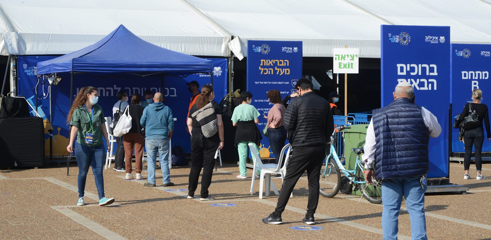 מתחסנים לקורונה כיכר רבין ת"א / צילום: איל יצהר