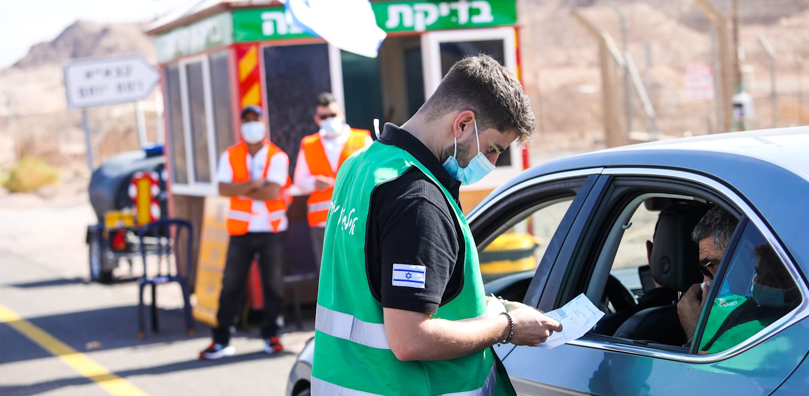 בדיקות קורונה בכניסה לאילת / צילום: שלומי יוסף