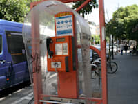 טלפון ציבורי / צילום: עינת לברון