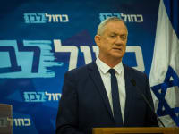 בני גנץ / צילום: אורון בן חקון