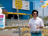 מתוך הסרטונים הפופולריים של בוטבול