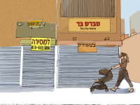 ענף הנדל"ן המסחרי ספג מכה קשה / איור: גיל ג'יבלי
