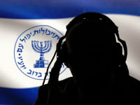 ××•×©×¨ ×ž×™× ×•×™×• ×©×œ ×