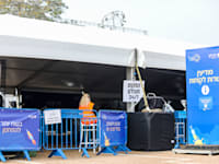 נסגר מתחם חיסוני קורונה כיכר רבין ת"א -  אזל מלאי החיסונים / צילום: שלומי יוסף