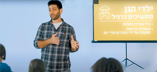 מתוך הסרטונים הפופולריים של בוטבול מתוך הסרטונים הפופולריים של בוטבול