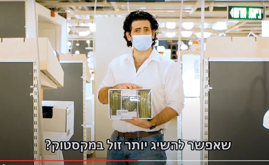 מתוך הסרטונים הפופולריים של בוטבול