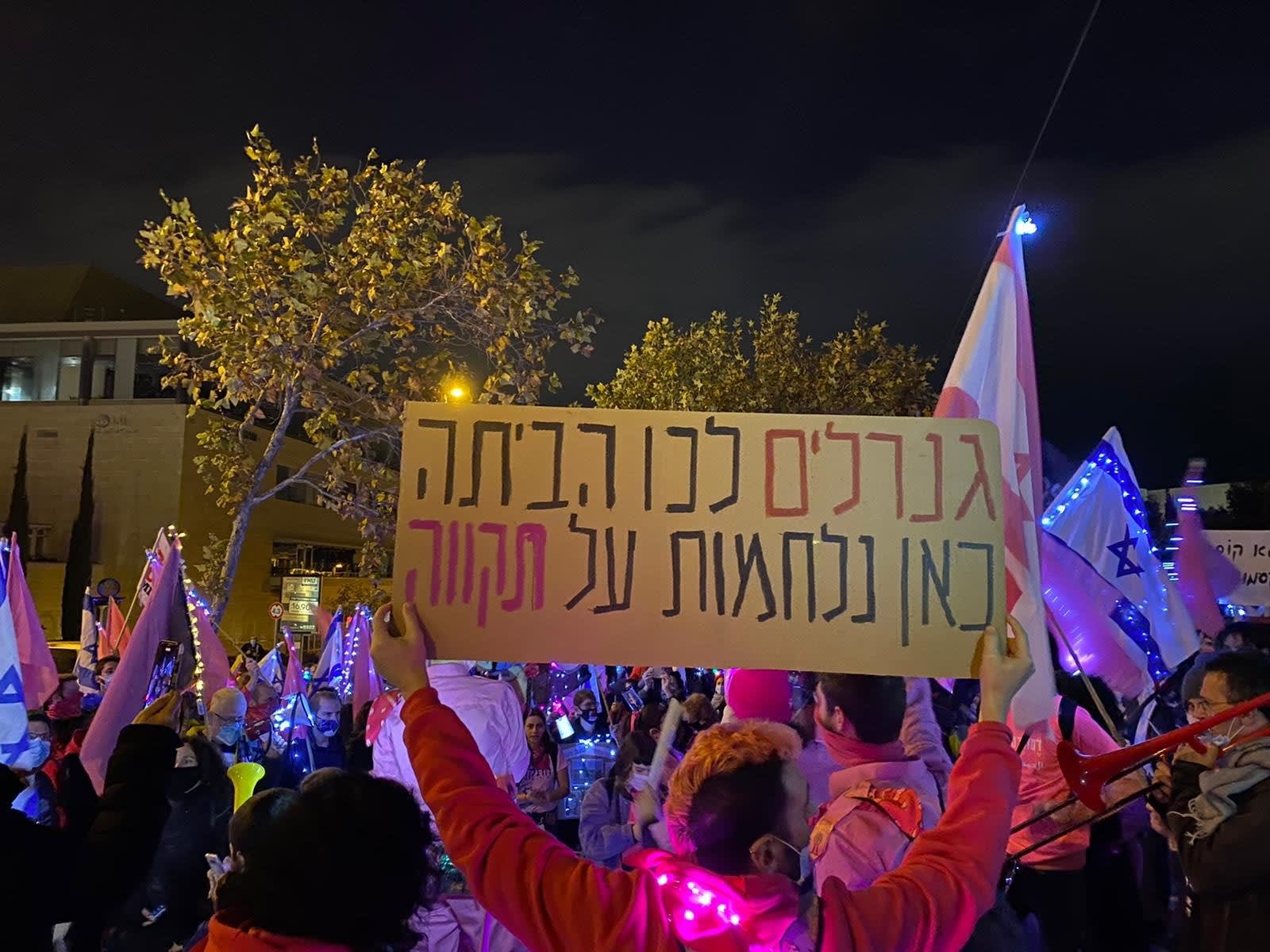 המפגינים בחניון הלאום יוצאים לכיוון בלפור / צילום: קומי ישראל