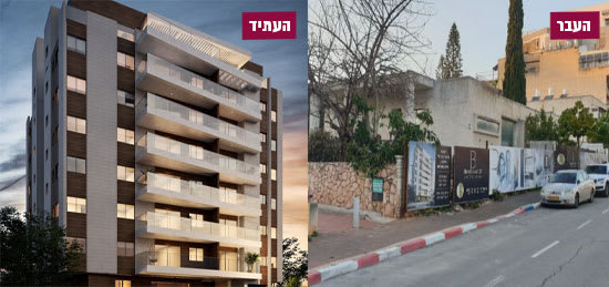 אריה בן אליעזר 20, רמת גן / צילום: יח"צ