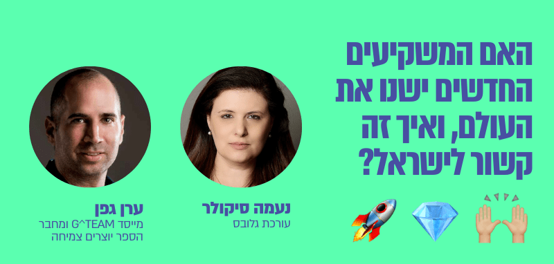 אירוע קלאבהאוס