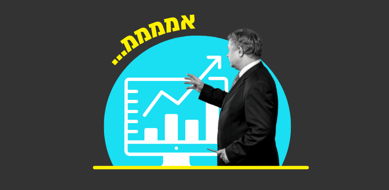 שהאלגוריתם הוא הבוס / צילום: shutterstock