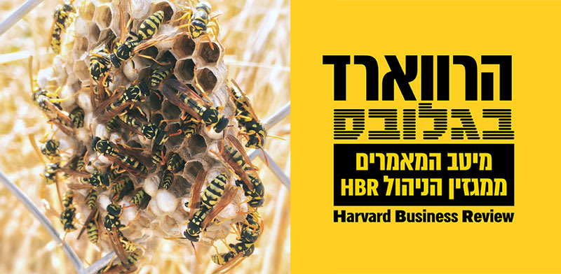 כך תנווטו בתבונה מערכות יחסים עם עמיתים / צילום: Unsplash, enrique vidal