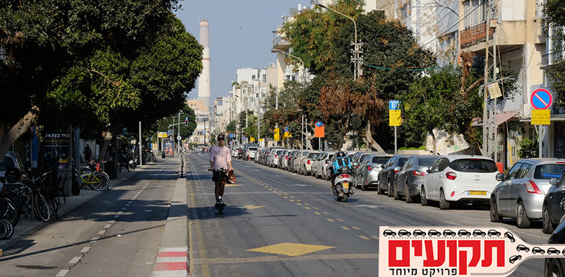 ירושלים מול תל אביב: שתי ערים שונות מציגות גישות שונות לבעיית הפקק / צילום: איל יצהר