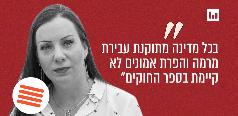 ח"כ טלי גוטליב, הליכוד (ספי עובדיה ויניר קוזין, גל''צ, 20.11.22) / צילום: כדיה לוי