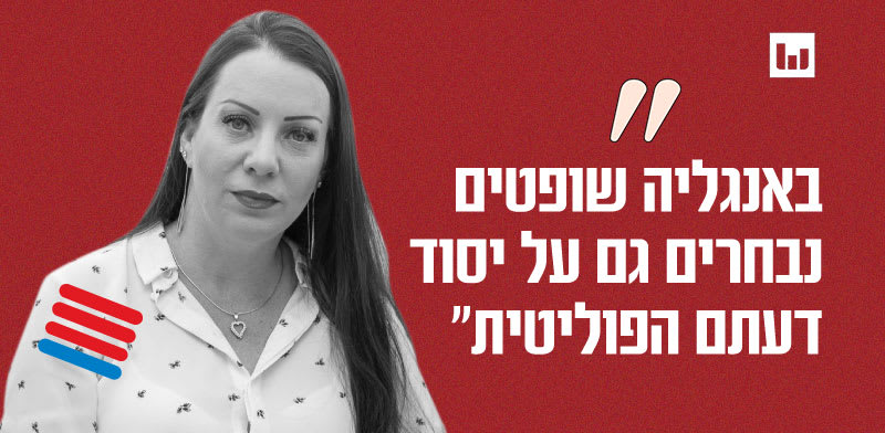 ח"כ טלי גוטליב, הליכוד