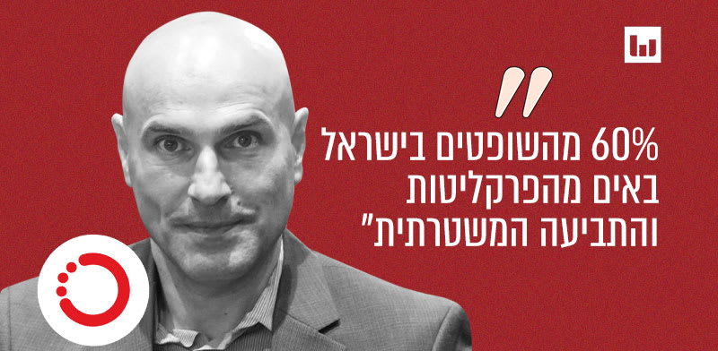 אפי נוה, מועמד לראש לשכת עוה''ד (חדשות סוף השבוע, חדשות 12, 29.4.23) / צילום: שלומי יוסף