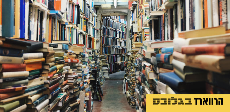 שינוי ארגוני הוא צעד שלרוב נידון לכישלון. כיצד לבצע אותו נכון? / צילום: Unsplash, glen noble