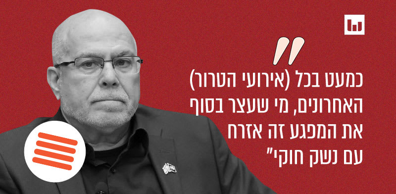 ח"כ צביקה פוגל, עוצמה יהודית / צילום: נועם מושקוביץ, דוברות הכנסת