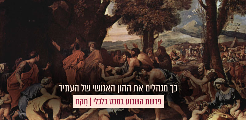 משה מכה בסלע, ציור של ניקולא פוסן, 1633-1635 / צילום: ויקיפדיה