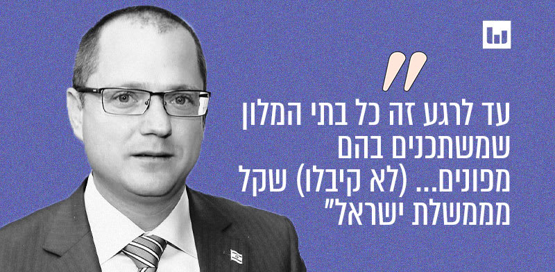 ח''כ עודד פורר, ישראל ביתנו (משדר מיוחד, ערוץ 14, 11.11.23) / צילום: יוסי כהן