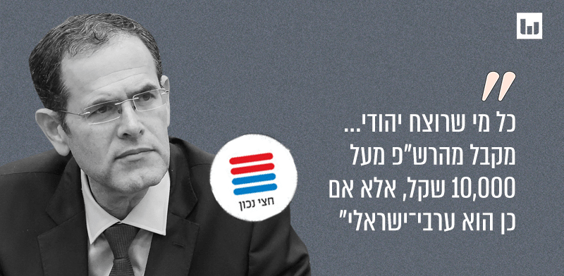 ח"כ משה סעדה