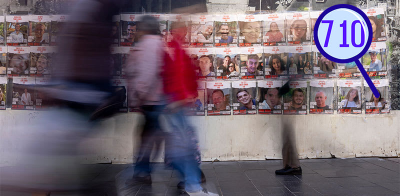 השיח המתעתע על החטופים שנרצחו / צילום: ap, Ohad Zwigenberg