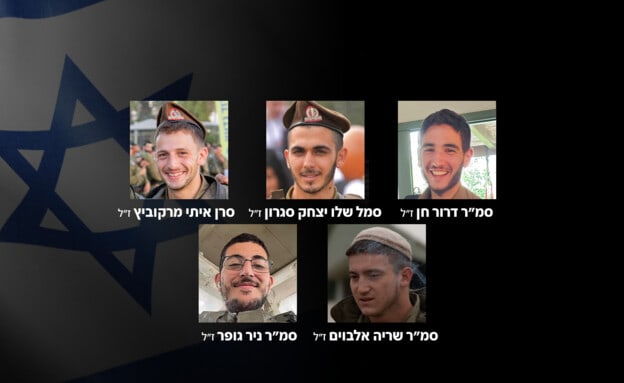 דרור, שלו, איתי, שריה וניר שנפלו בלבנון / צילום: דובר צה''ל
