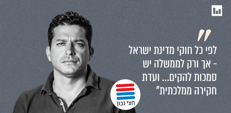 שר התפוצות עמיחי שיקלי