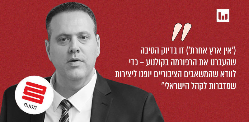 מיקי זוהר, הליכוד (פוסט ברשת איקס, 3.3.25) / צילום: מארק ישראל סלם - "ג'רוזלם פוסט" 