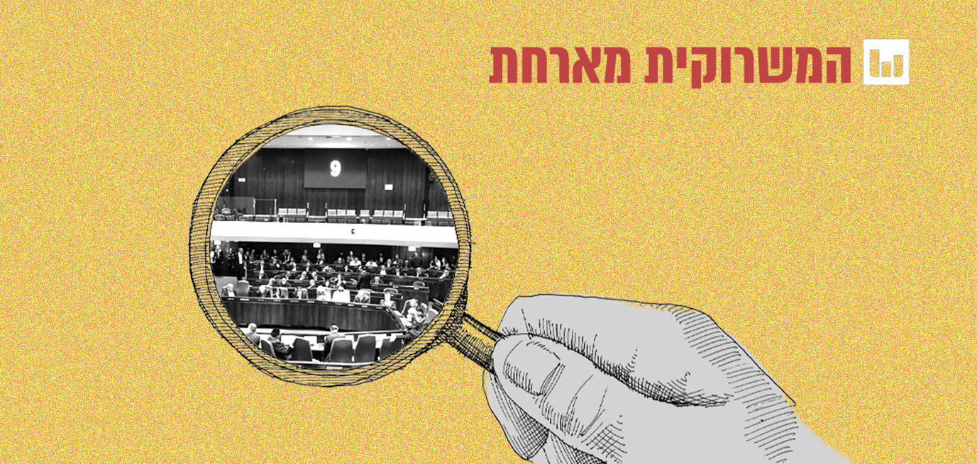 אילוסטרציה: טלי בוגדנובסקי; צילום: נועם מושקוביץ, דוברות הכנסת